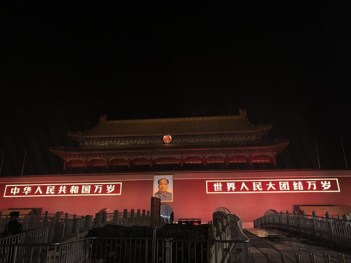 Leo Tian An Men Hostel 베이징 외부 사진