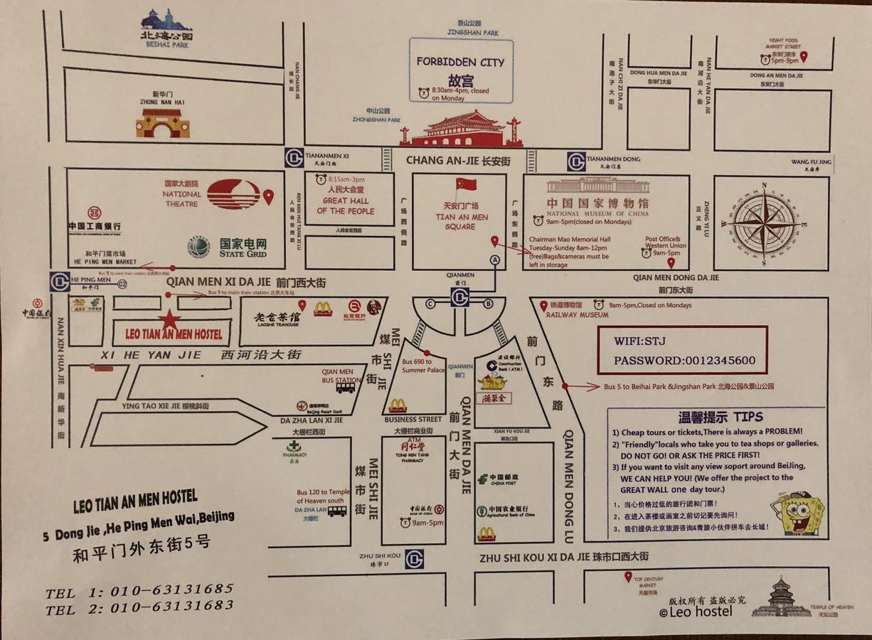Leo Tian An Men Hostel 베이징 외부 사진